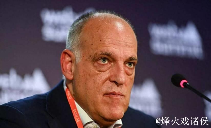 特瓦斯回应弗洛伦蒂诺:西甲尊重程序,不会人为编造故事 特瓦斯回应弗洛伦蒂诺:西甲尊重程序,不会人为编造故事