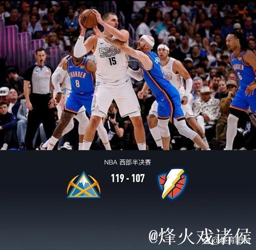 阿努诺比爆砍40分尼克斯大胜掘金 雷霆击败国王迎来3连胜