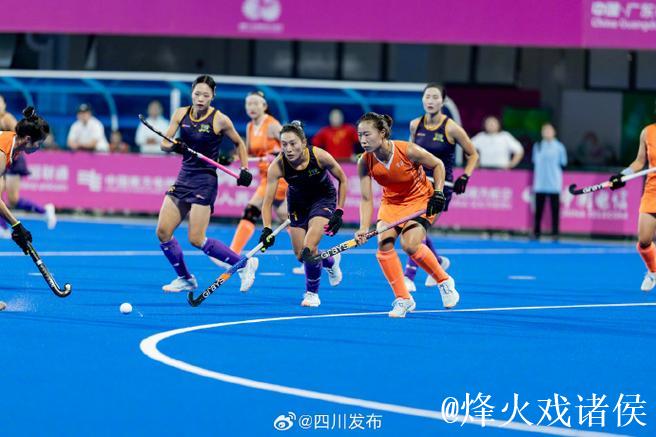 全运会曲棍球：但文帽子戏法 四川女曲大胜夺冠